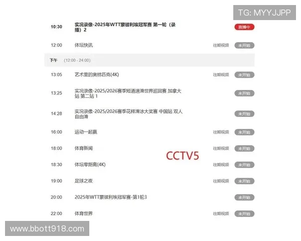 电视手机版高清直播畅享精彩赛事与热门剧集